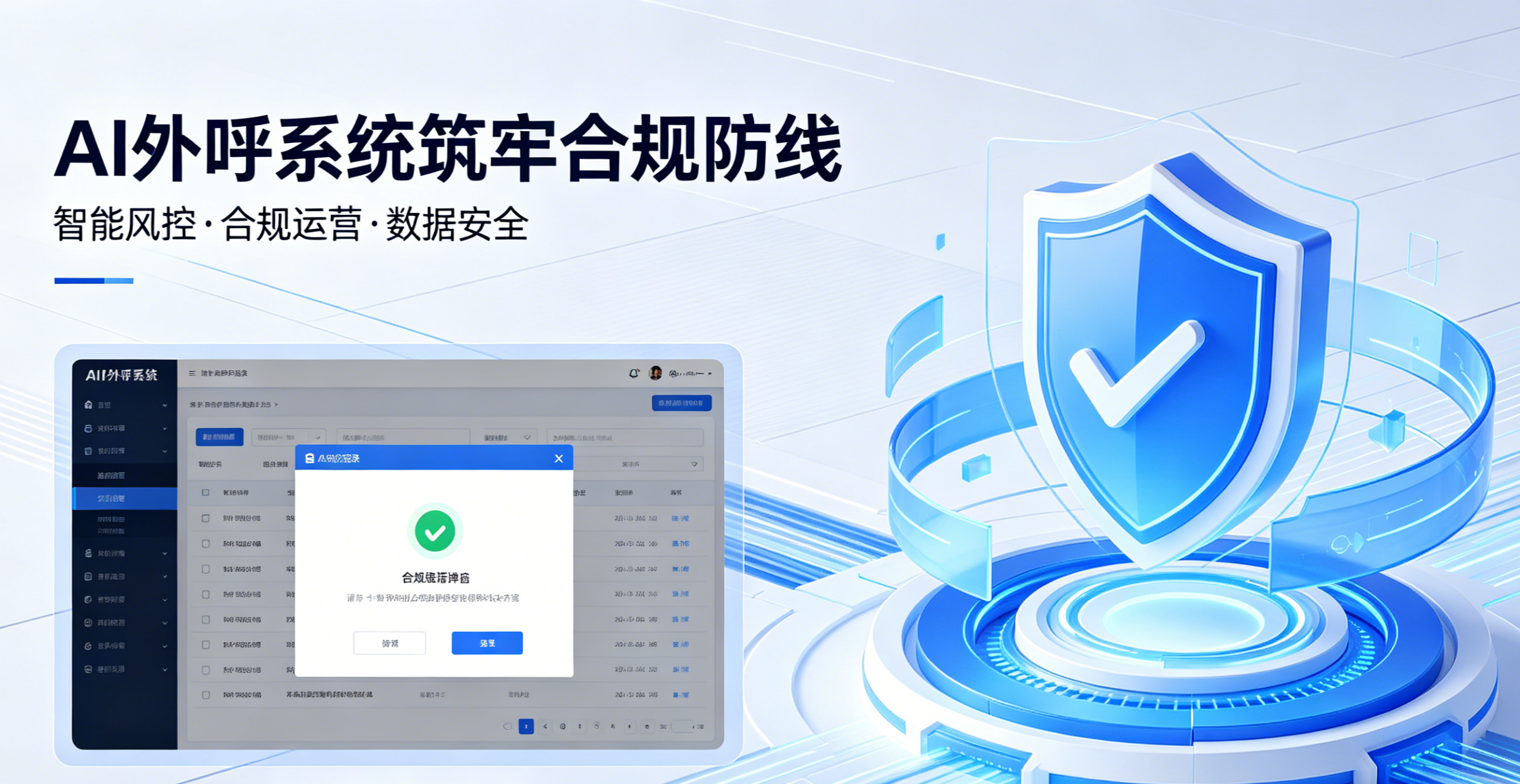 合规 (3).png 合规 (3).png