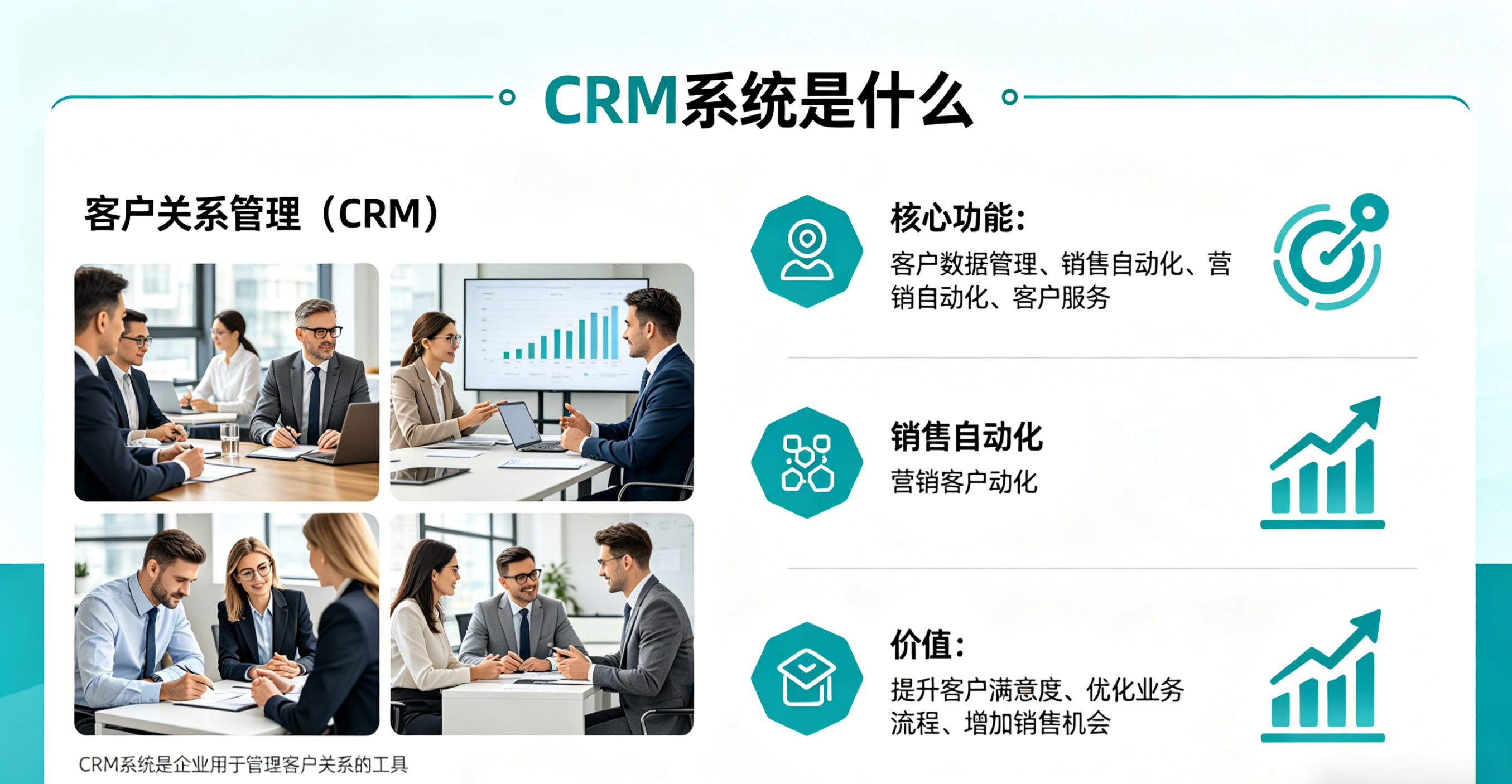 外呼系统提升电销效率资讯稿 (4)1.png