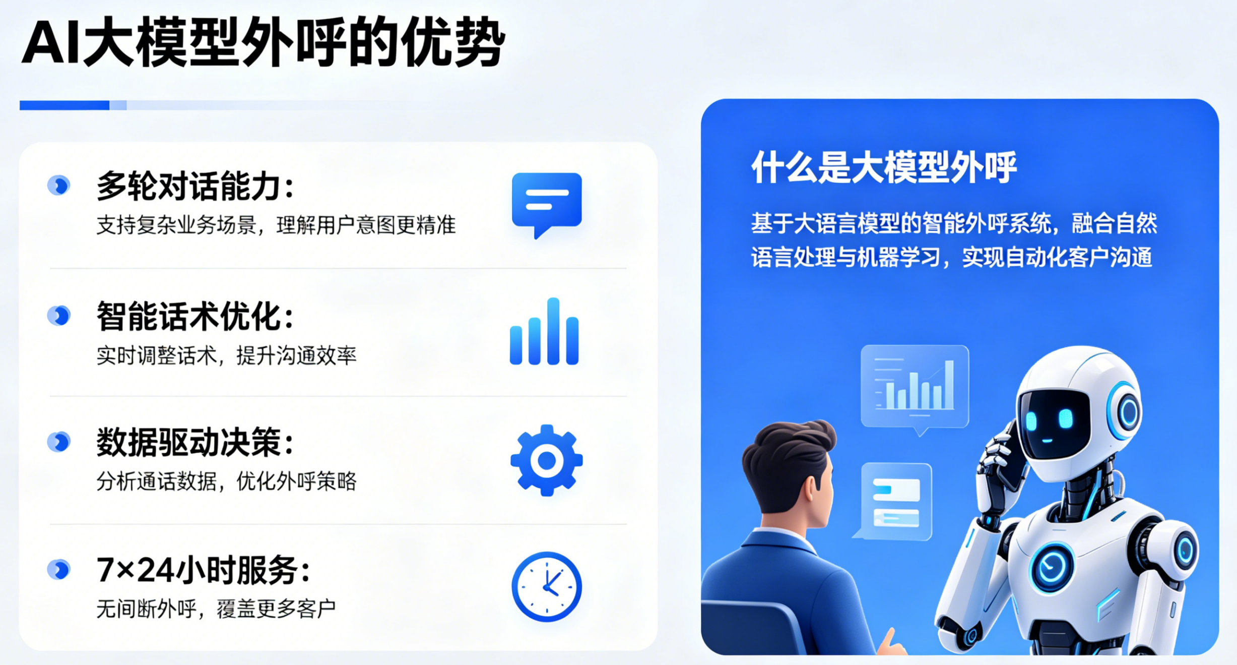 大模型12 (1).png