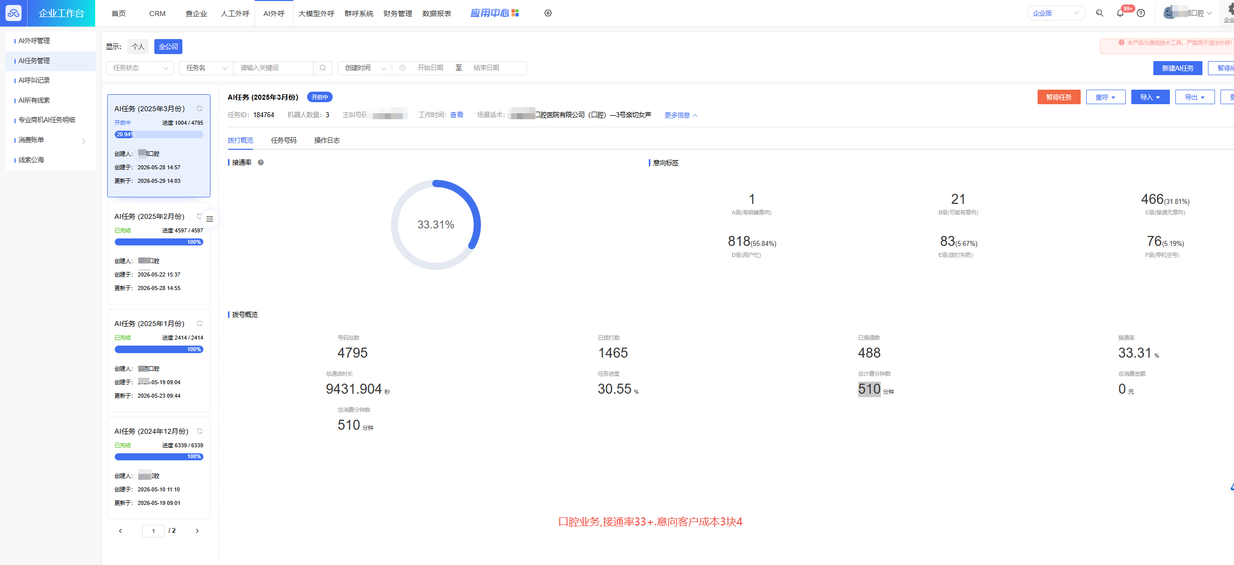 口腔.png