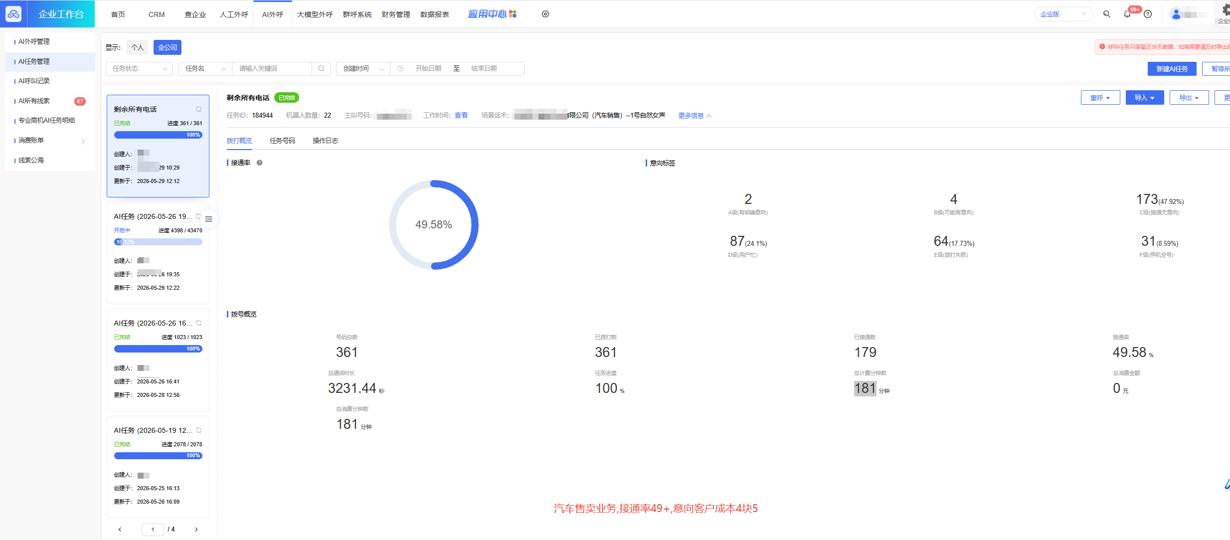 汽车.png